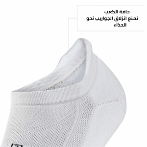 Silver Socks Harmony