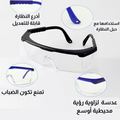 Anti- Fog glasses