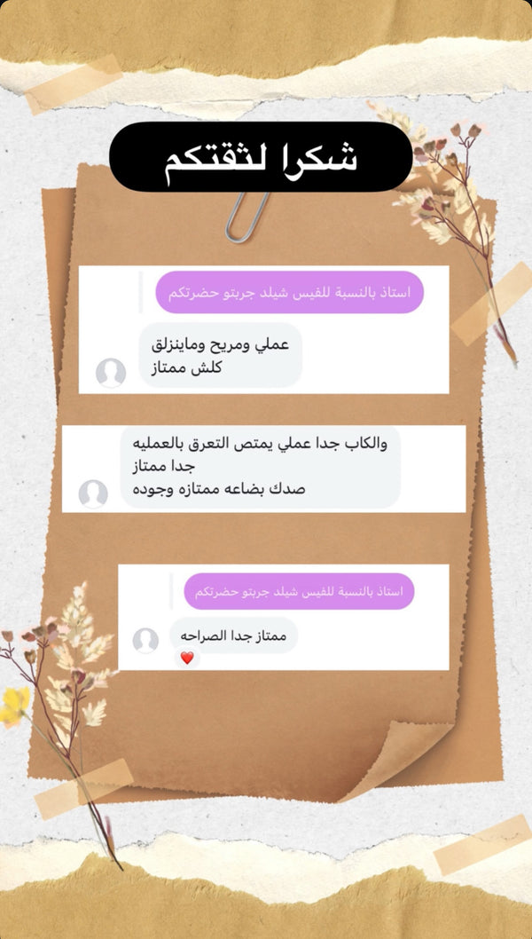 Social media review 5