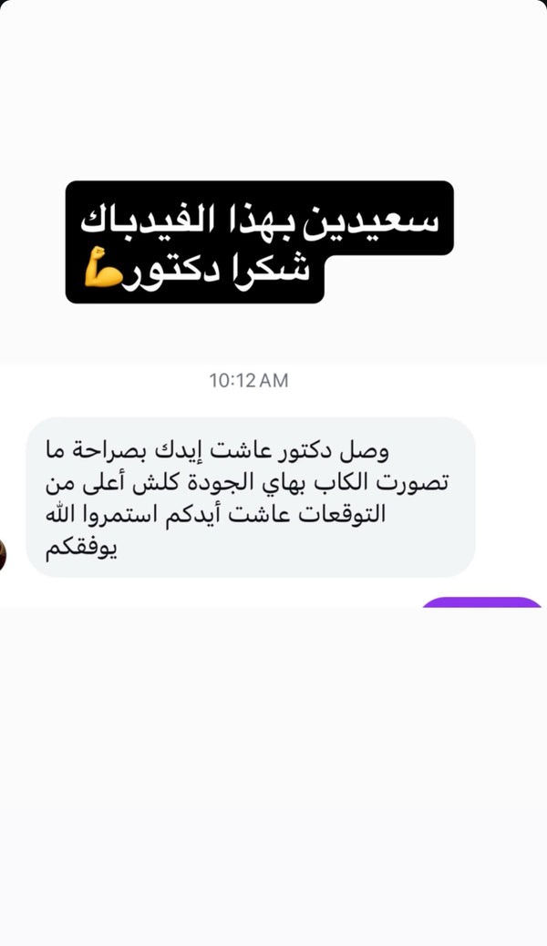 Social media review 22